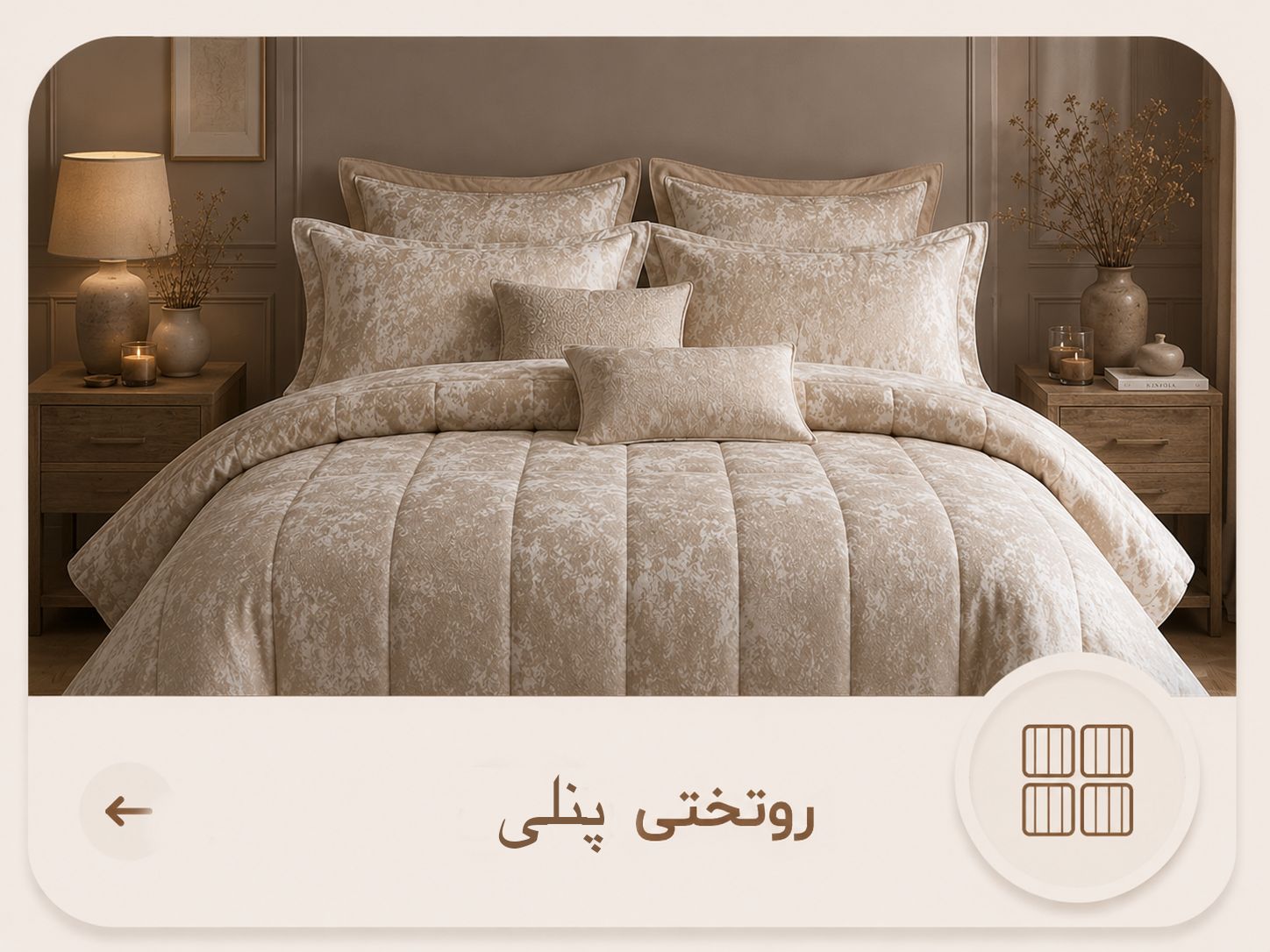 رونختی پنلی لاوست